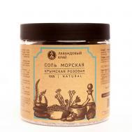 Соль морская Крымская розовая Лавандовый край