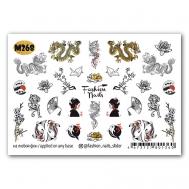 Слайдер дизайн для ногтей "Драконы" FASHION NAILS