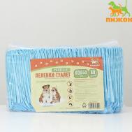 Ультратонкие пеленки "Пижон" 60х40 Пижон