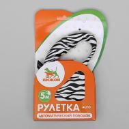 Рулетка "Лапа" Пижон