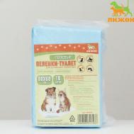 Ультратонкие пеленки "Пижон" 60х60 Пижон