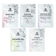 Набор пробников 5 в 1, уходовая косметика для лица и тела Sherris