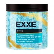 Соль для ванны Восстанавливающая DETOX EXXE