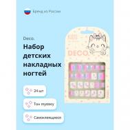 Набор детских накладных ногтей KIDS mystery deco