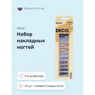 Набор накладных ногтей FESTIVAL purple style deco