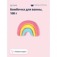 Бомбочка для ванны UNICORN COLLECTION Радуга LP CARE