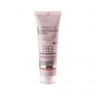 Совершенная кожа ВВ крем-корректор PERFECT SKIN Витэкс