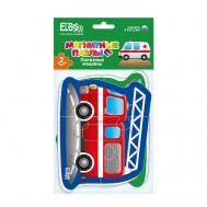 Магнитный пазл для малышей "Полезные машины" El Basco