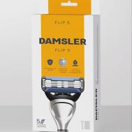 Бритва мужская + 4 кассеты, 5 лезвий Flip5 DAMSLER