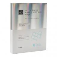 Тканевые маски для лица очищающие с антистресс эффектом Beauty Style