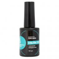 Топовое покрытие «Ультра топ» Formula Profi