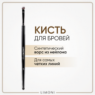 Кисть плоская со срезанным углом (Нейлон) Limoni