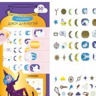 Декор для ногтей «Созвездия» VoiceBook