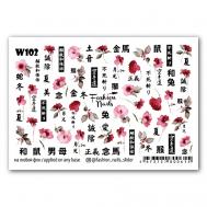 Слайдер дизайн  для ногтей "Японская живопись" FASHION NAILS