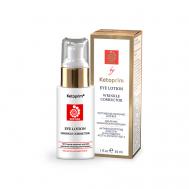 Молочко вокруг глаз пептидное от мимических морщин Ketoprim peptide КЕТОПРИМ