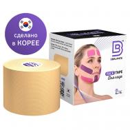 Тейп для лица BB FACE TAPE 5 см × 5 м хлопок бежевый BBalance