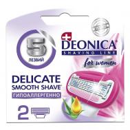 Сменные кассеты для бритья 5 лезвий FOR WOMEN Deonica