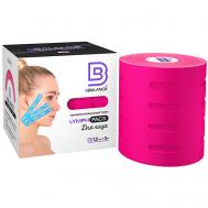 Перфорированный кинезио тейп для лица BB LYMPH TAPE 7,5 см * 5 м розовый BBalance