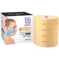 Перфорированный кинезио тейп для лица BB LYMPH TAPE 7,5 см * 5 м бежевый BBalance