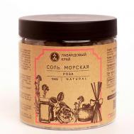 Соль розовая морская с эфирными маслами Роза Лавандовый край