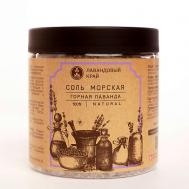 Товар Соль розовая морская с эфирными маслами Горная лаванда Лавандовый край