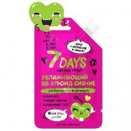 Жидкий хайлайтер для лица YOUR EMOTIONS TODAY 7Days