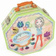 Чемоданчик плетение из резиночек Маэстро,браво