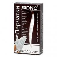 Перчатки для косметических процедур Cosmetic Gloves DNC