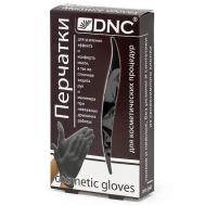 Перчатки косметические черные Cosmetic Gloves DNC