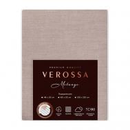 Пододеяльник Melange 148/215 Mokko Verossa