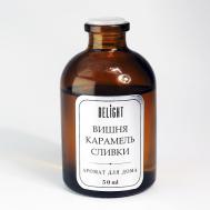 DELÍGHT Диффузор для дома с палочками "Вишня, карамель, сливки" ароматический 50 DeLIGHT