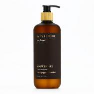 Парфюмированный гель для душа, аромат Black pepper, laPOETIQUE 500 РЯБИНА