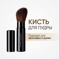 Кисть выдвижная для пудры и румян со срезанным углом Коза Limoni