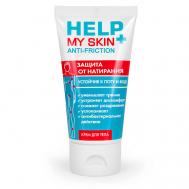 ANTI-FRICTION Крем для защиты от натирания 50 HELP MY SKIN