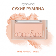 Румяна для лица ROM&ND