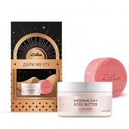 Подарочный набор "Гармония красоты" Zeitun