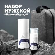 Набор мужской "Базовый уход" ГЕЛЬТЕК