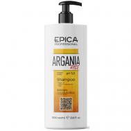 Шампунь для придания блеска с маслом арганы Argania Rise Organic 1000 EPICA Professional