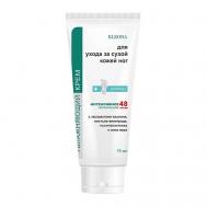 Крем для ног "Увлажняющий" 75 Kleona