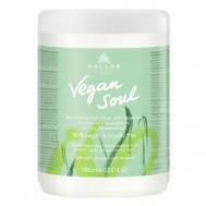 Vegan Маска Nourishing питательная для сухих и поврежденных волос 1000 Kallos Cosmetics