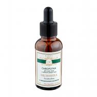 Сыворотка "Облепиха" биоактивная 25 Kleona