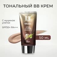 Тональный BB крем с Муцином улитки BB Sun Protection SPF 50+ PA+++ 50 EKEL