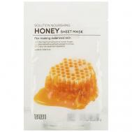 Маска для лица тканевая для лица с экстрактом меда Honey Sheet Mask 25 TENZERO