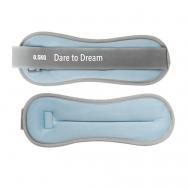 Утяжелители для рук и ног 0,5кг х 2шт неопреновые DARE TO DREAM