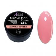 Гель Cover ART NAIL PROFESSIONAL