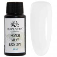 Молочная каучуковая камуфлирующая база для гель-лака French Milky Base Global Fashion