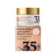 Гель для кожи вокруг глаз с муцином улитки 35+ 15 ДОМ ПРИРОДЫ КРЫМСКАЯ МАНУФАКТУРА