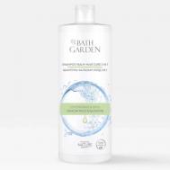Шампунь-бальзам-уход 3в1 "Лемонграсс и базилик" 1000 BATH GARDEN
