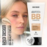 Тональный крем BB beauty cream Belor Design