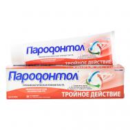 Зубная паста Пародонтол Тройное действие 124 Свобода